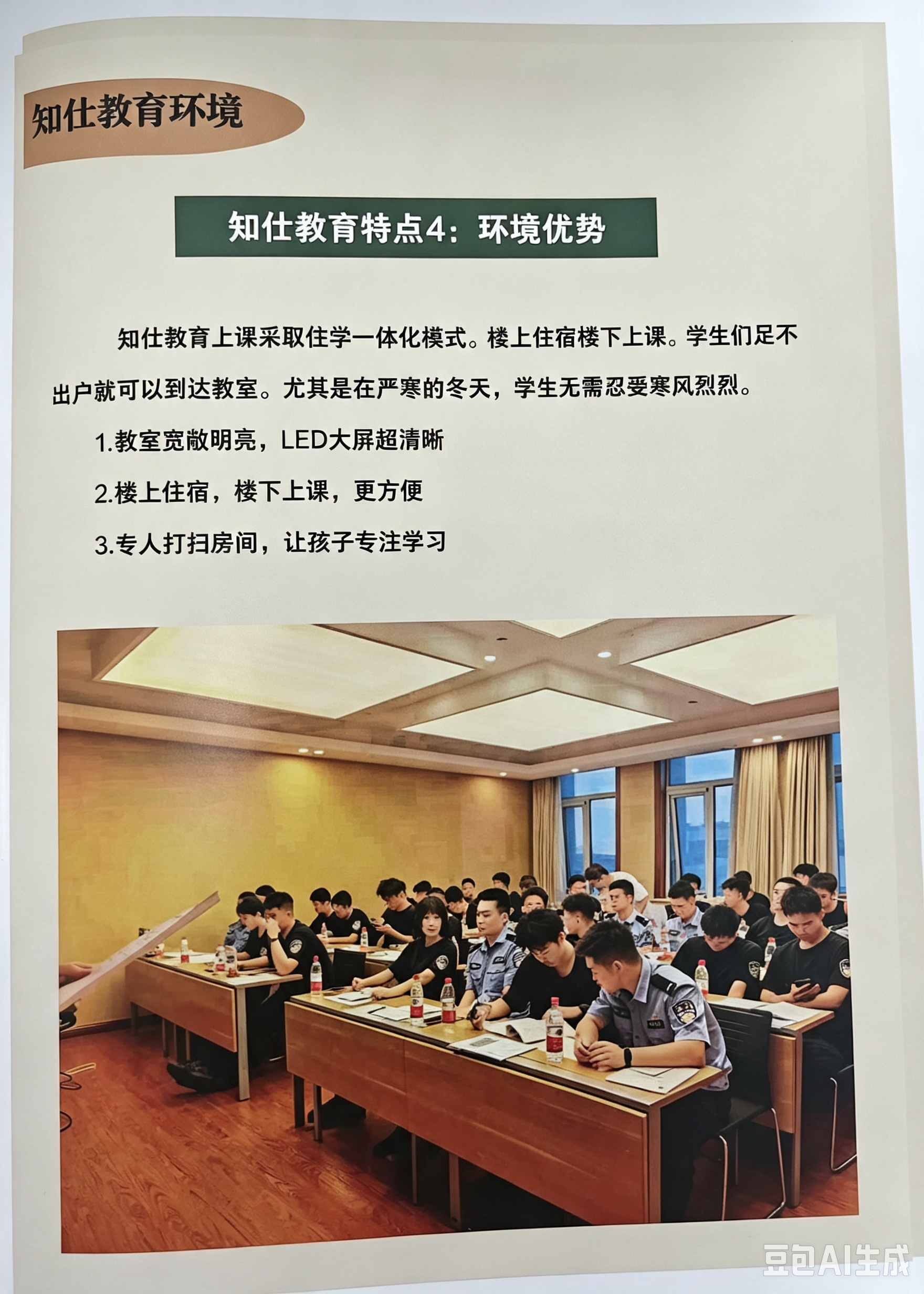 锡林郭勒盟公安联考